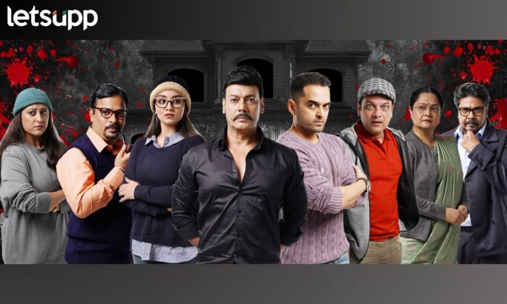 Subhedar Guest House