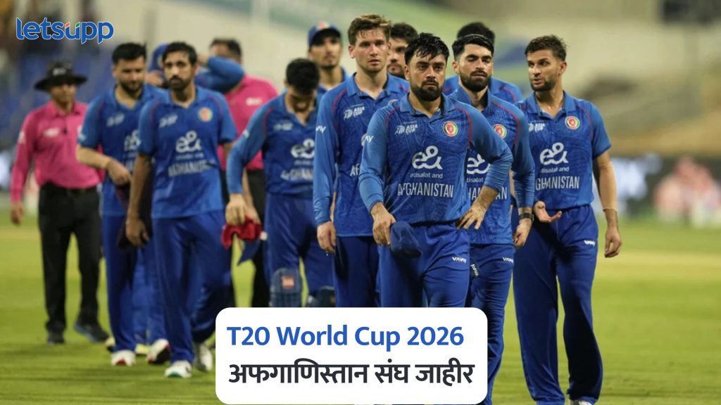 T20 World Cup 2026