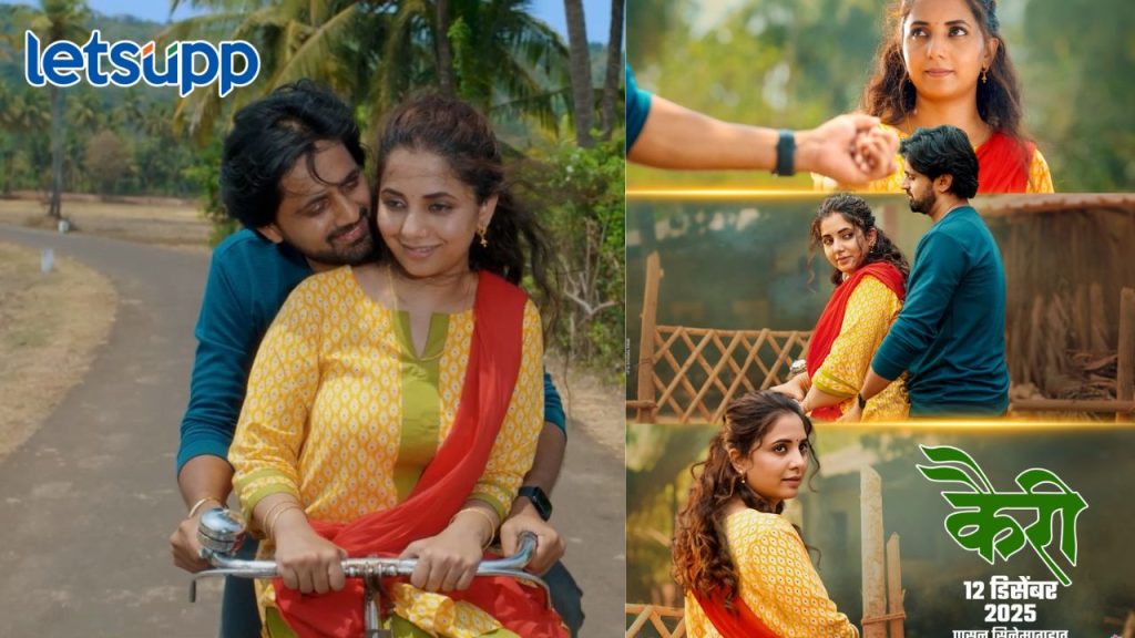 Untitled Design   2025 12 13T133728.002