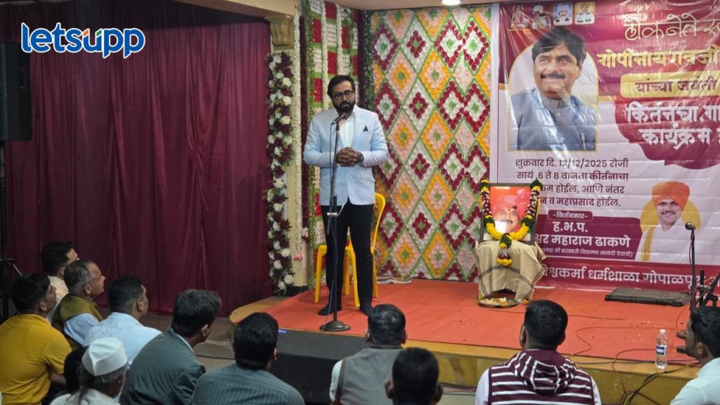 Untitled Design   2025 12 14T180812.736