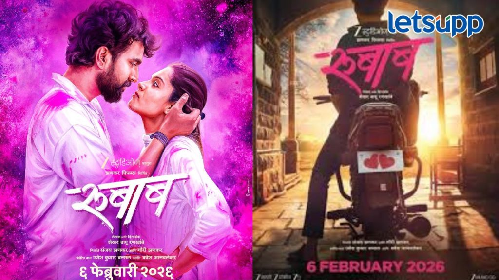 Untitled Design 2025 12 24T163332.970