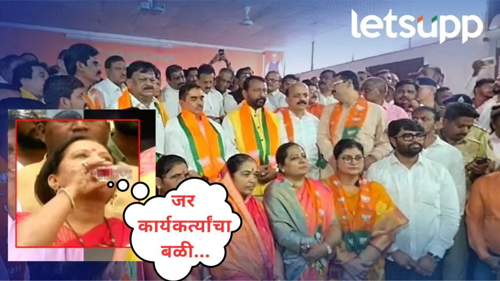 Video : पांडे, वाघ अन् दिनकरांचं भाजपात जंगी वेलकम; विरोध करूनही डावलेल्या फरांदेंचे डोळे पाणावले