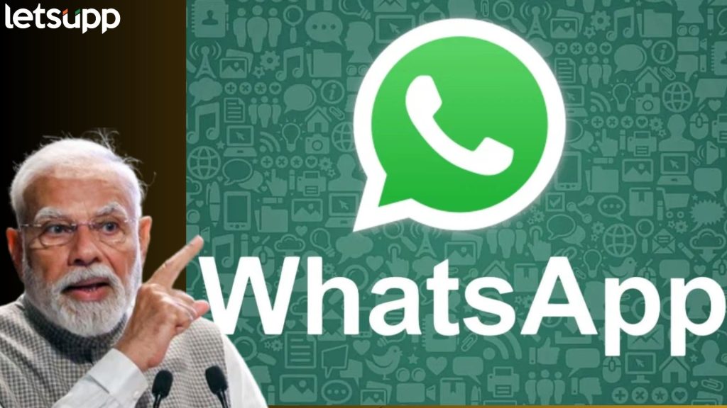मोदी सरकारचं मोठा निर्णय! आता दर 6 तासांनी ऑटो-लॉग आउट होणार व्हॉट्सअॅप; नवा नियम काय?