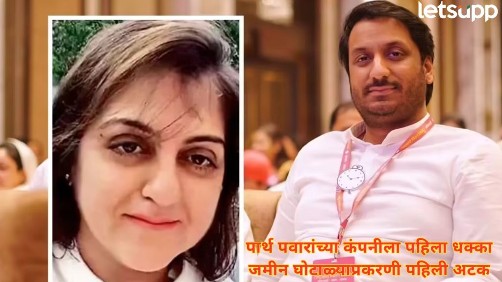 मोठी बातमी : पार्थ पवारांची धाकधूक वाढली; मुंढवा जमीन घोटाळ्यात शीतल तेजवानीला अखेर अटक