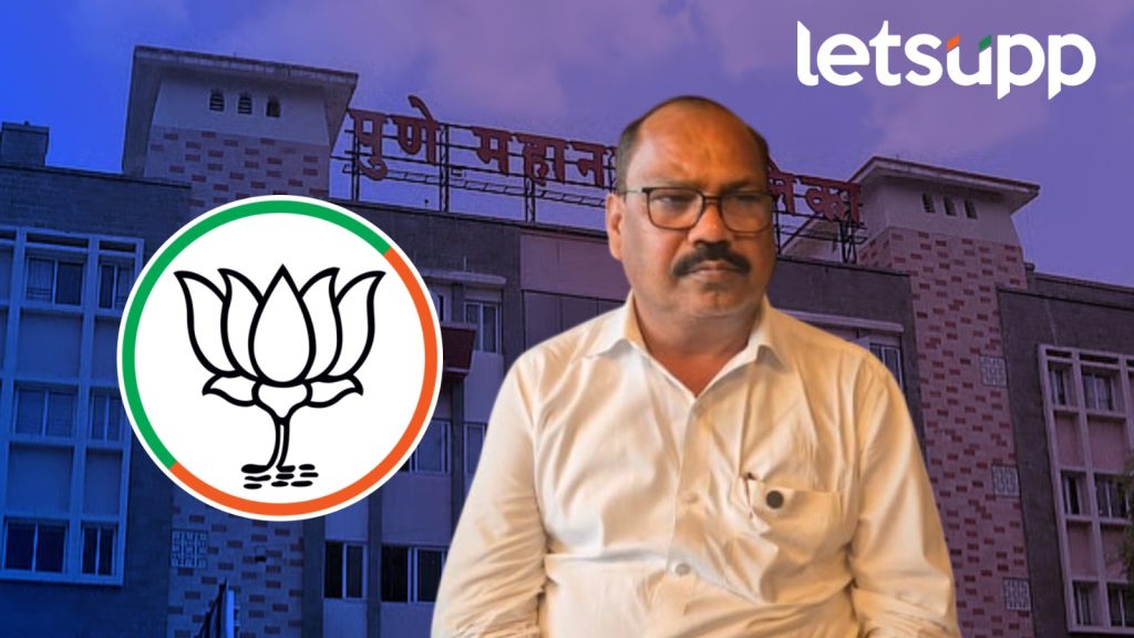 Rambhau Dhabhade Bjp Pune