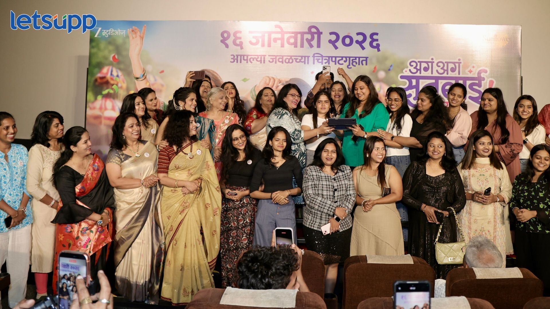 Aga Aga Soonbai Kay Mhantaay Sasubai