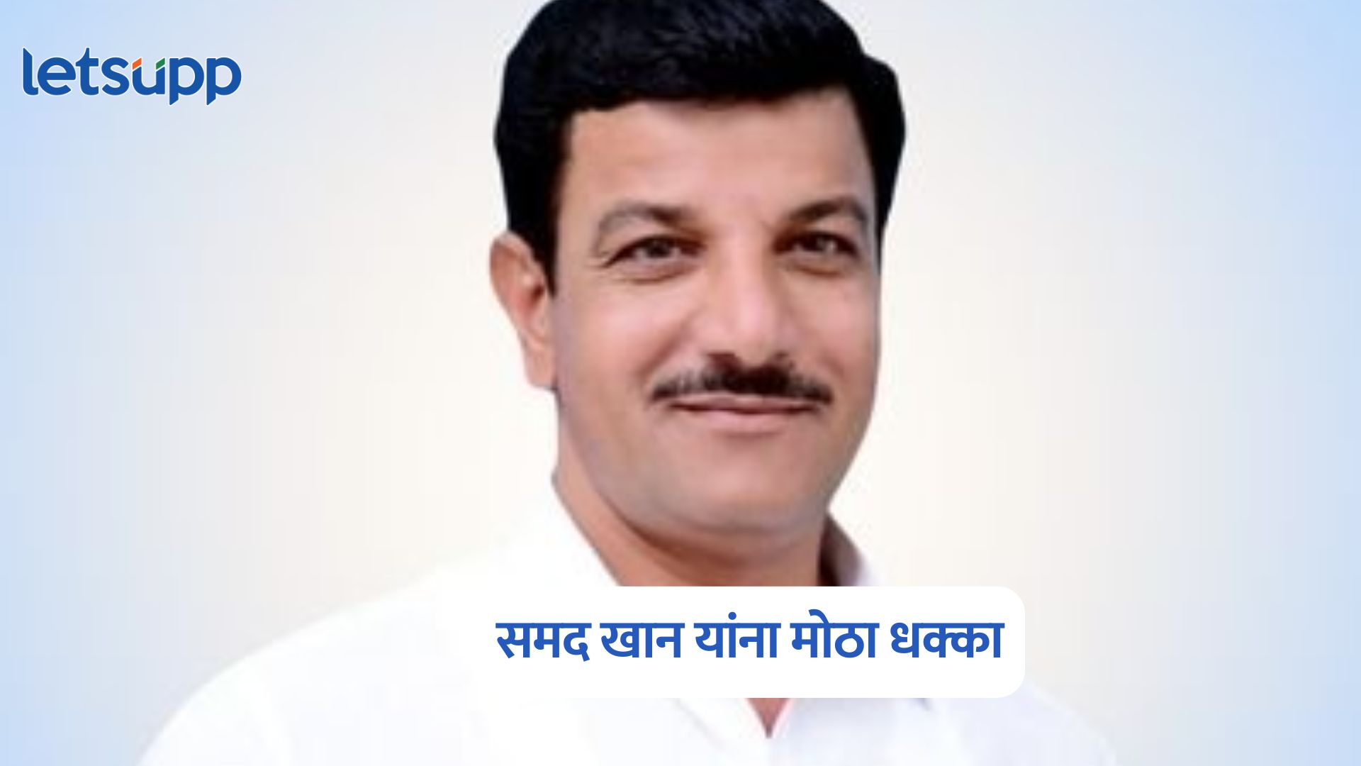 Ahilyanagar Municipal Corporation Election