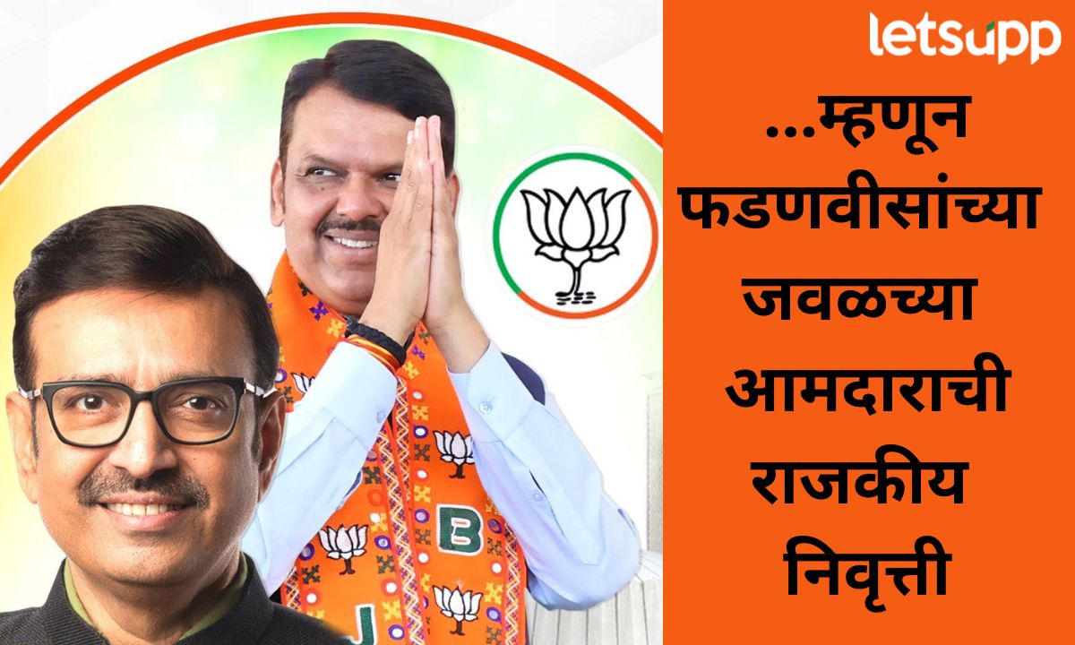 BJP MLA Sandip Joshi