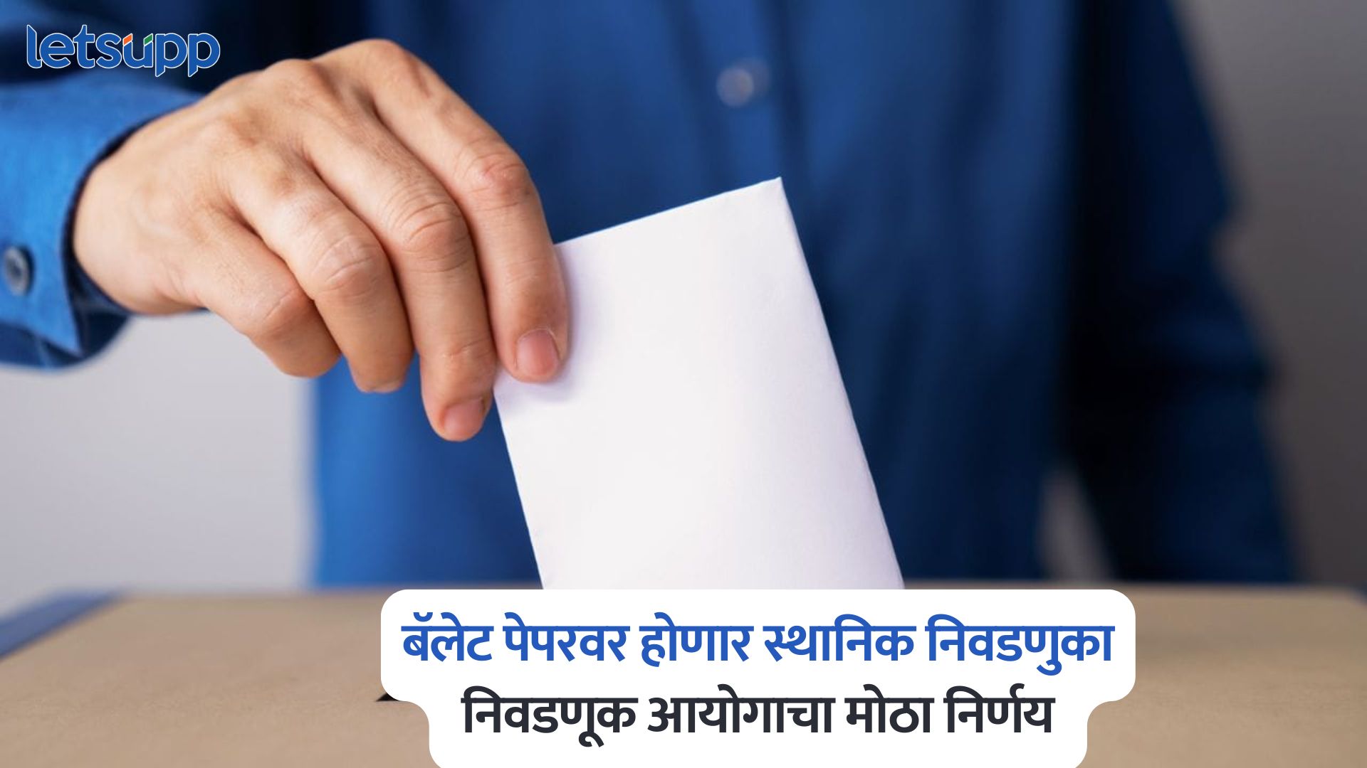 Bengaluru Local Elections