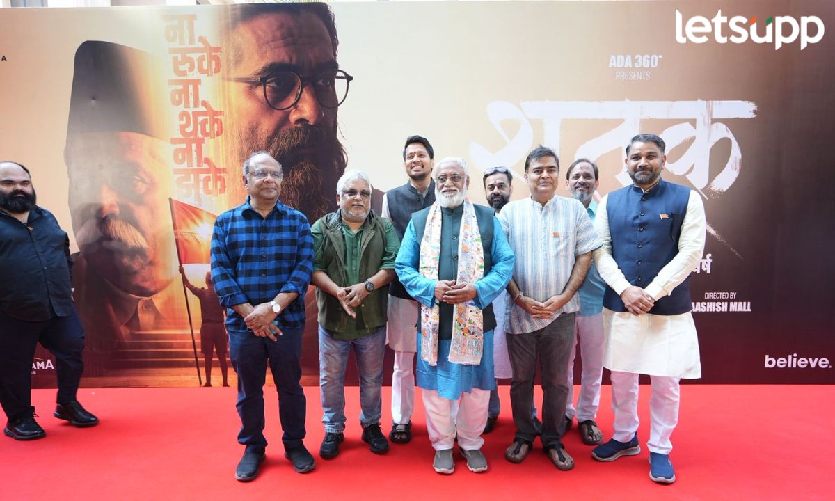 Centenary Sangh 100 Years