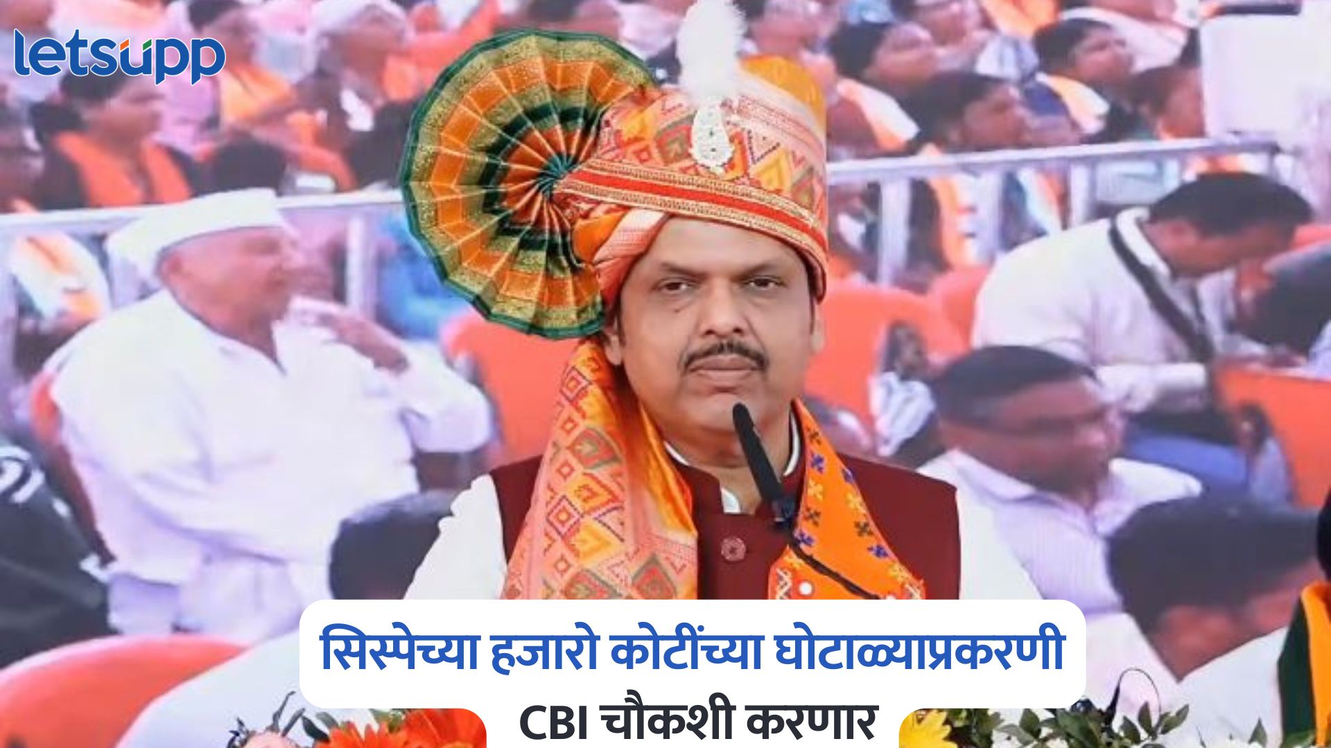 Devendra Fadnavis