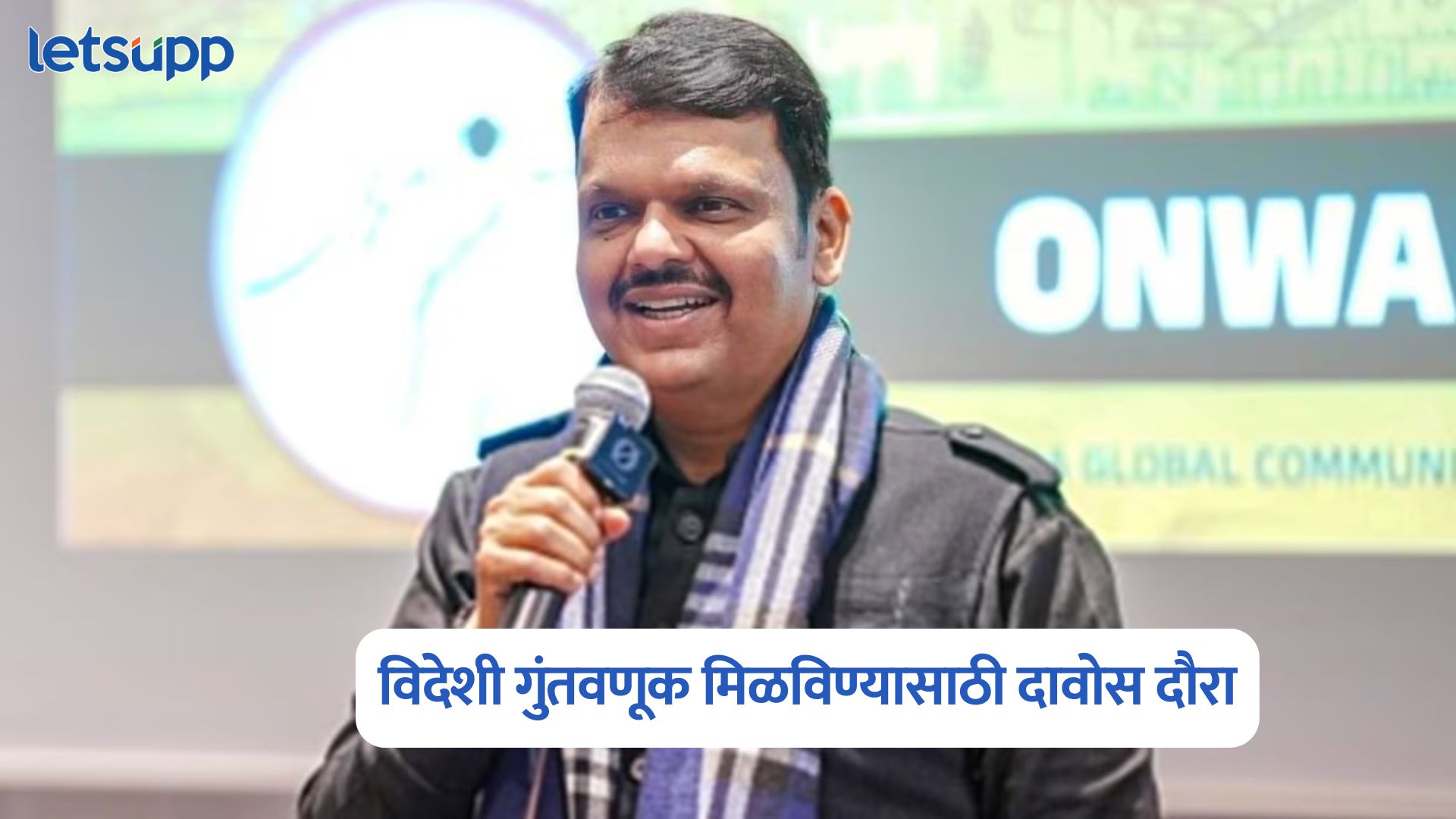 Devendra Fadnavis