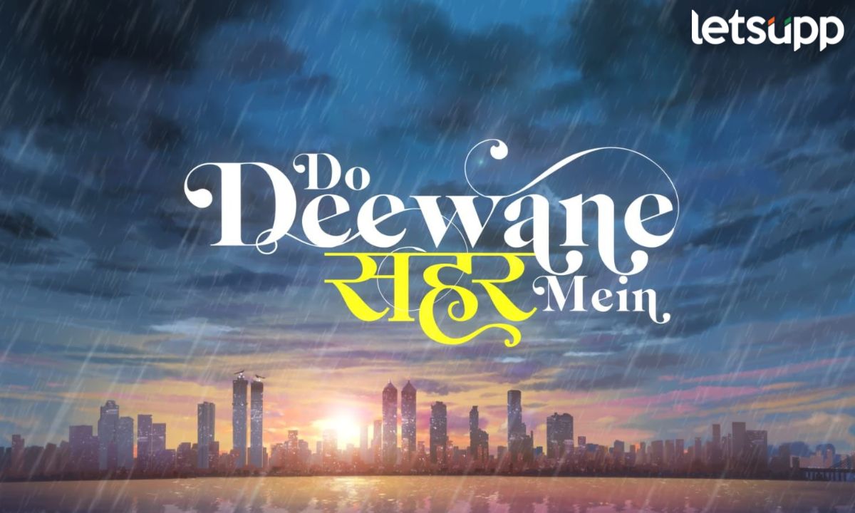 Do Deewane Sahar Mein