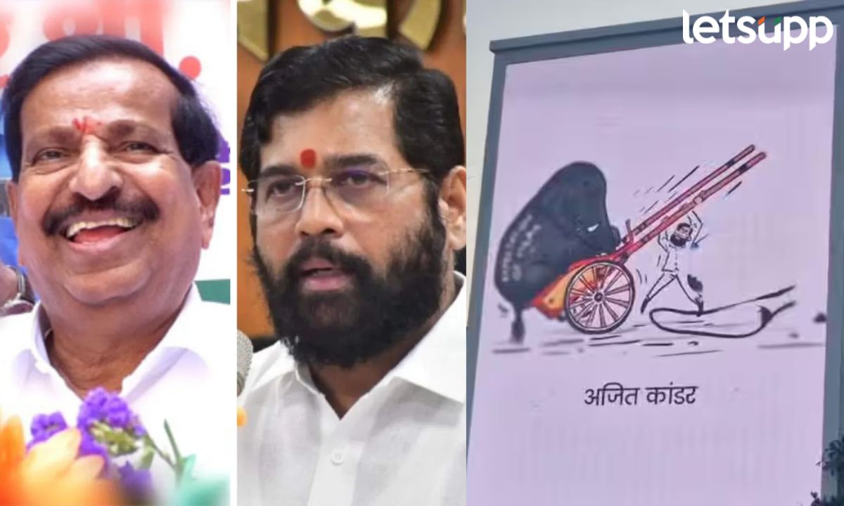 Ganesh Naik Shivsena Shinde