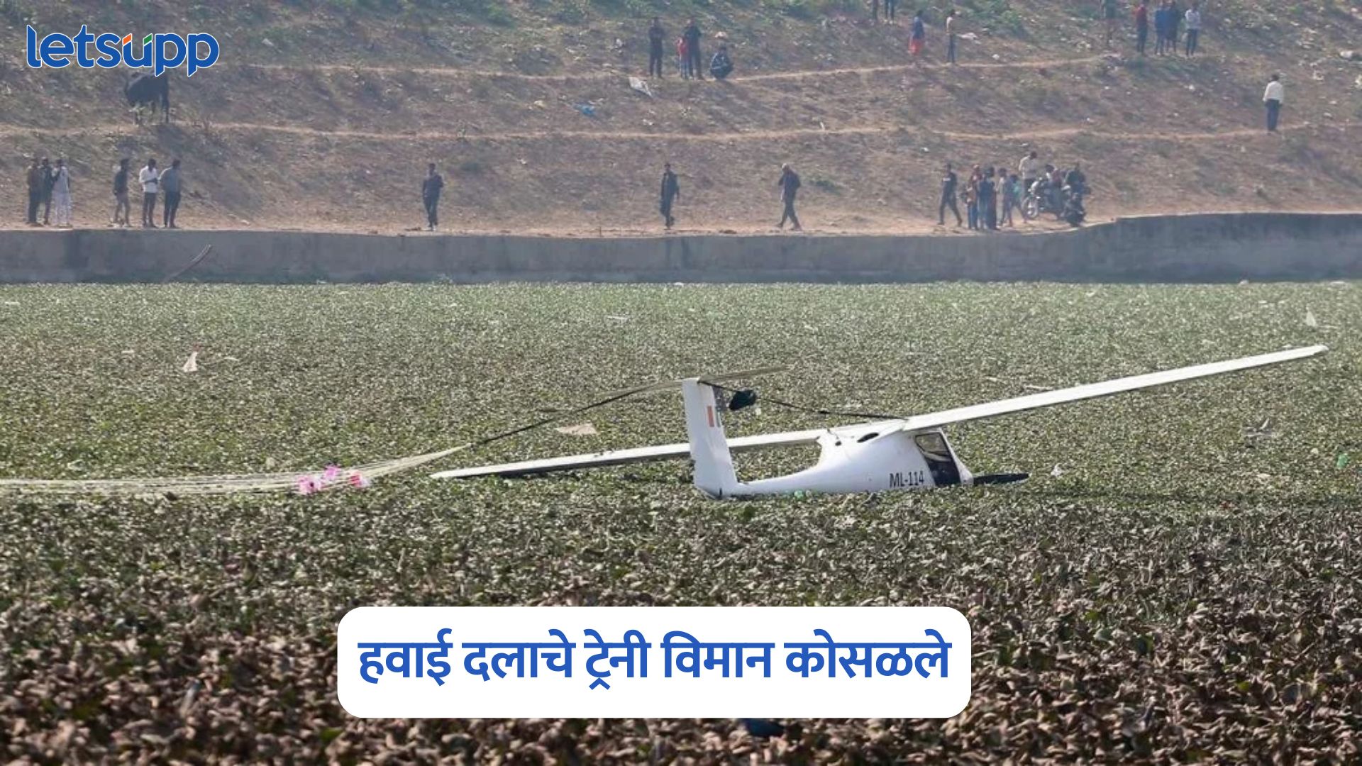 Indian Air Force Training Aircraft Crashes