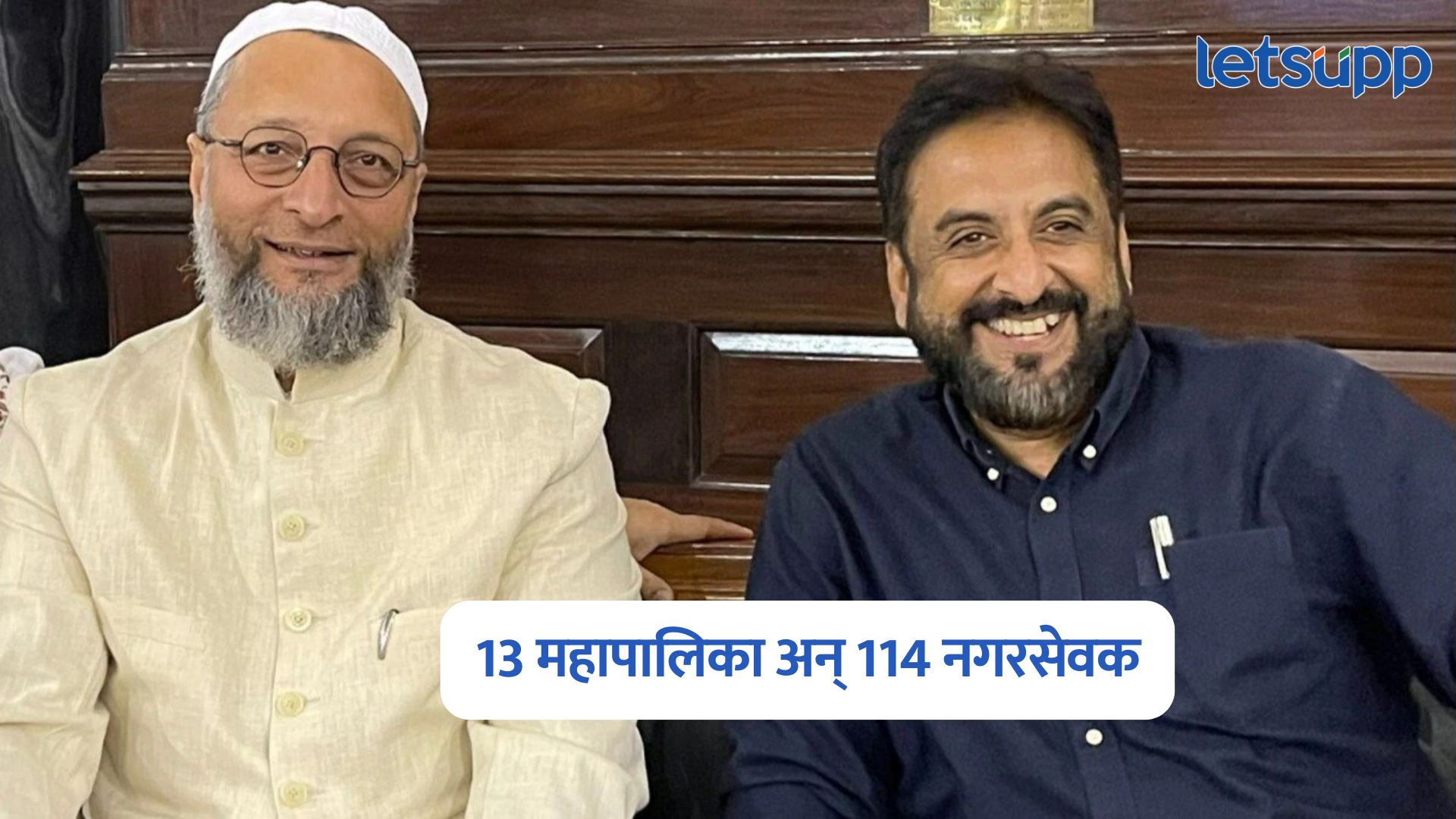 Maharashtra Politics