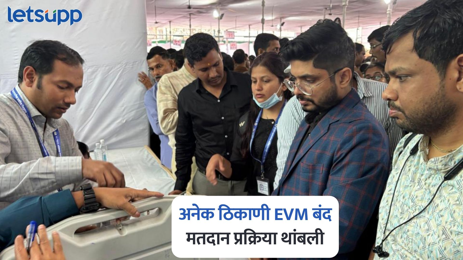 Municipal Corporation Election