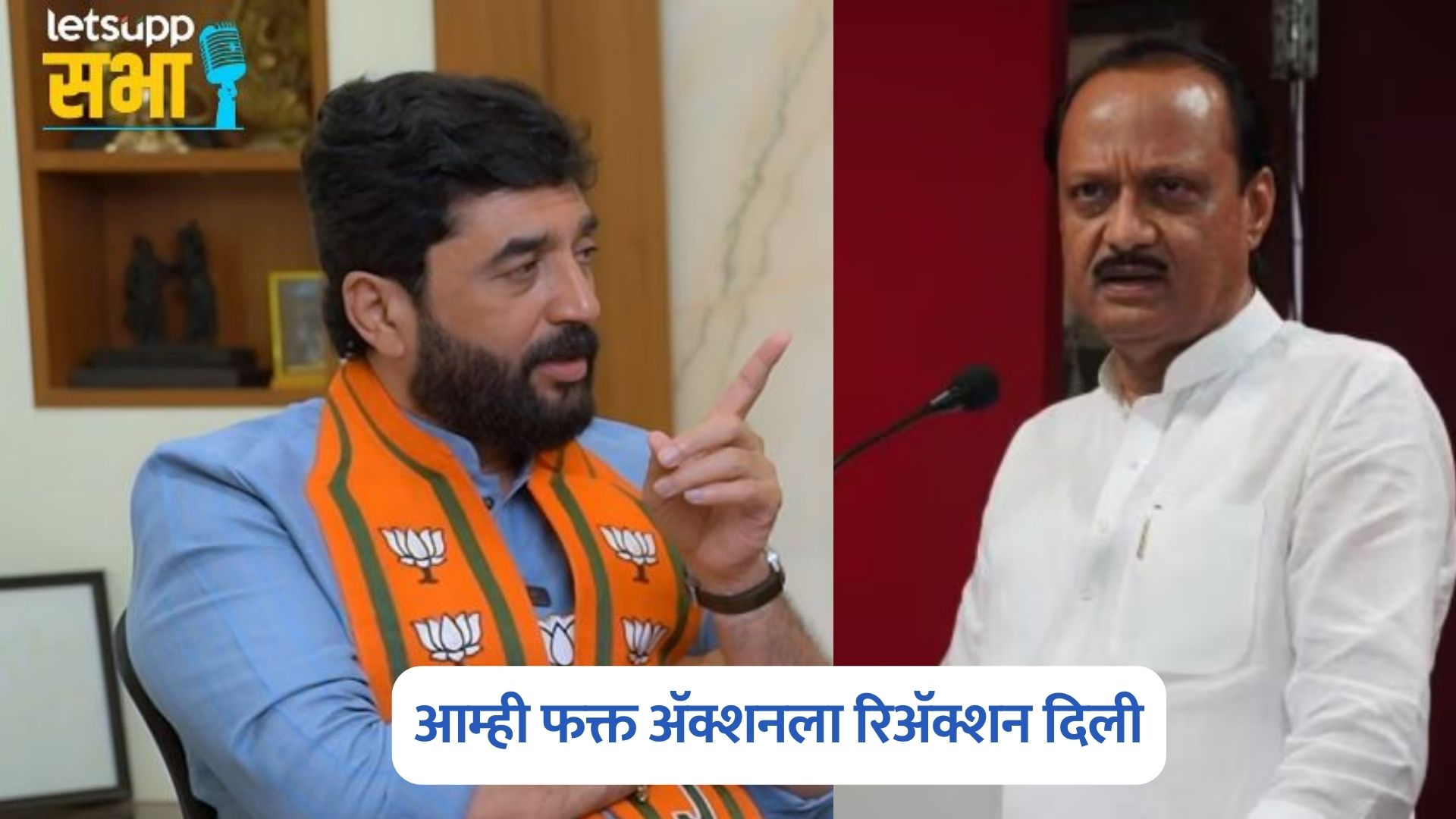 Murlidhar Mohol Exclusive