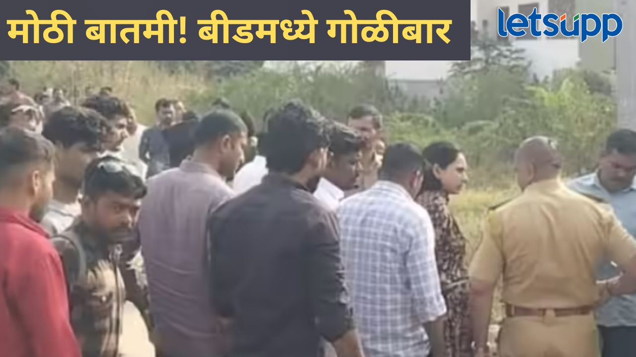 News Photo   2026 01 06T183733.770