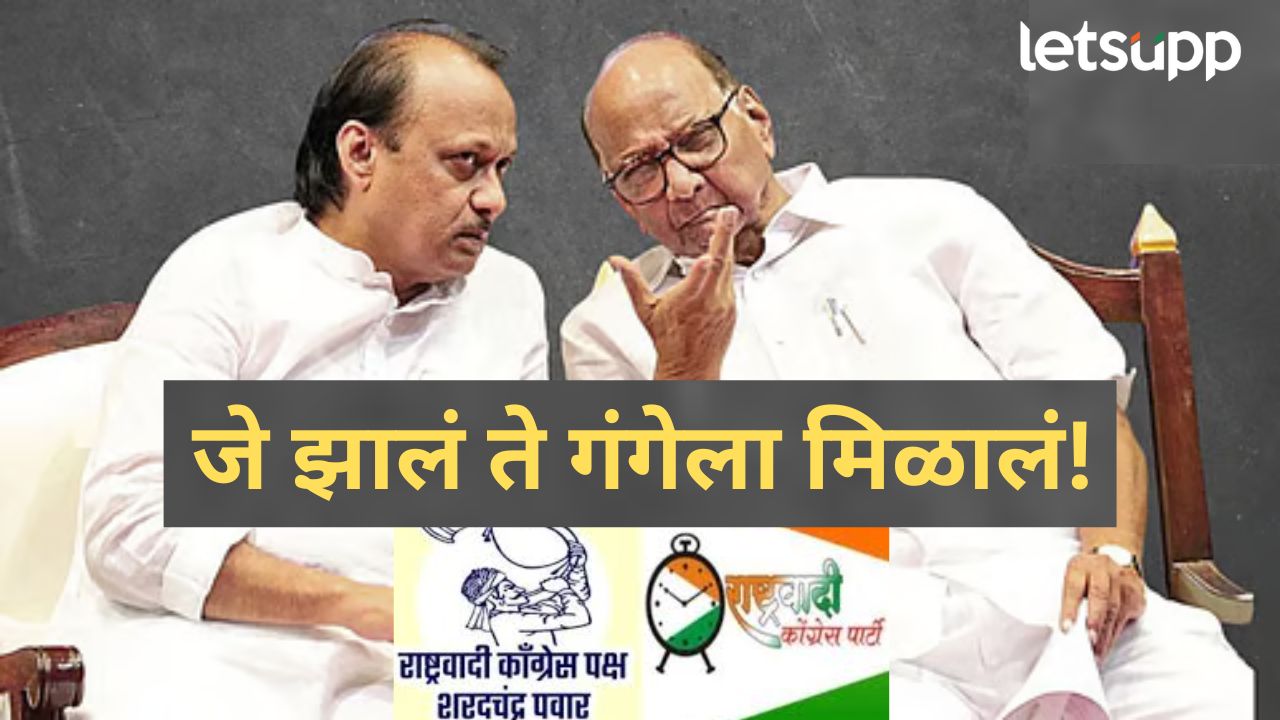 News Photo   2026 01 06T225555.608