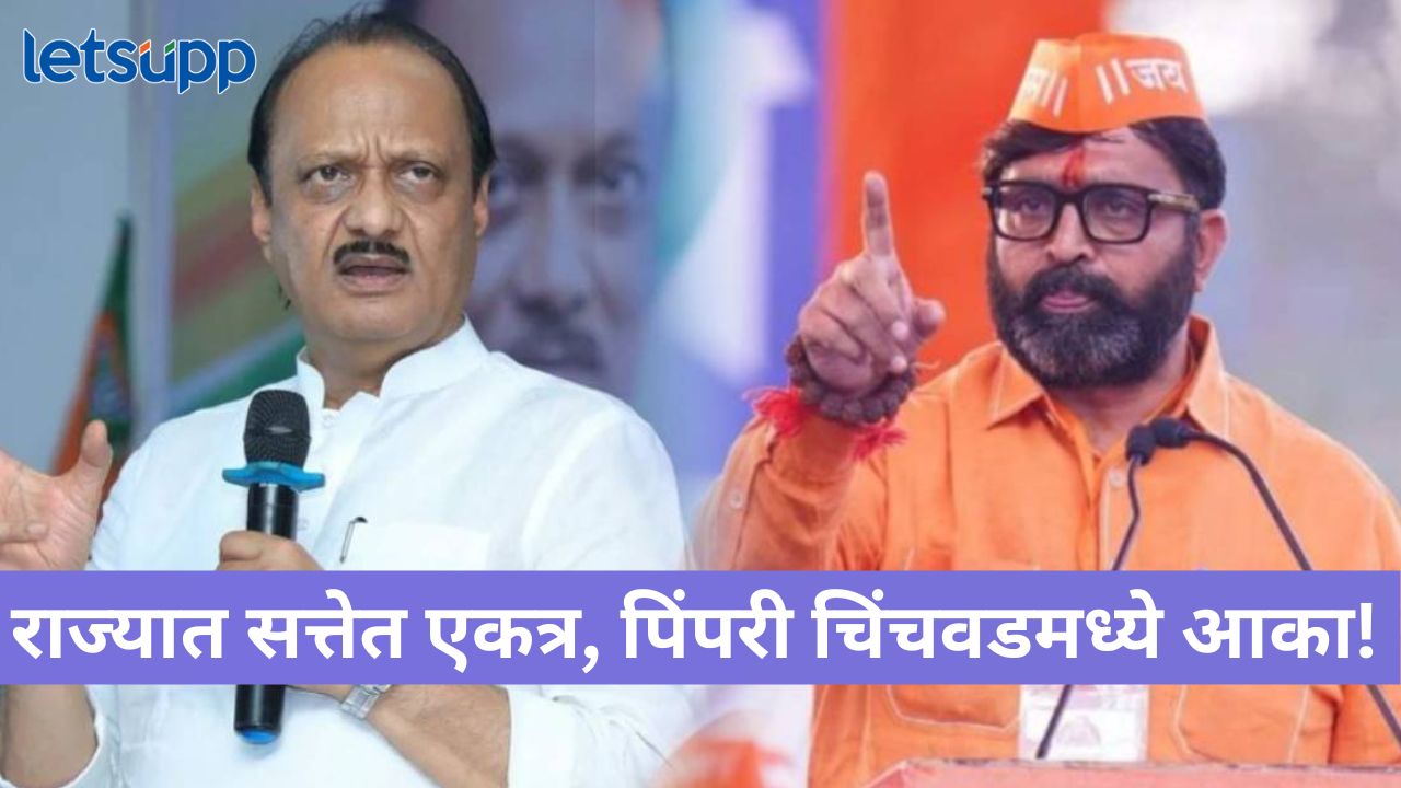 News Photo   2026 01 07T192221.870