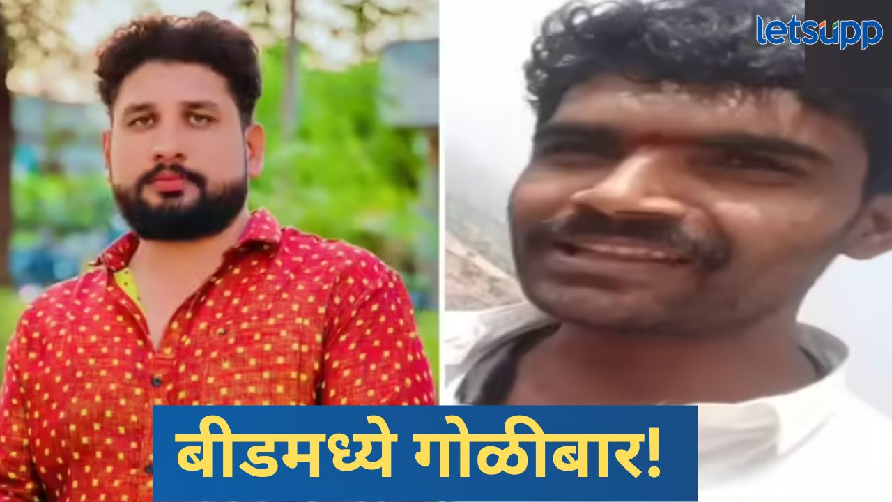 News Photo   2026 01 10T145506.083