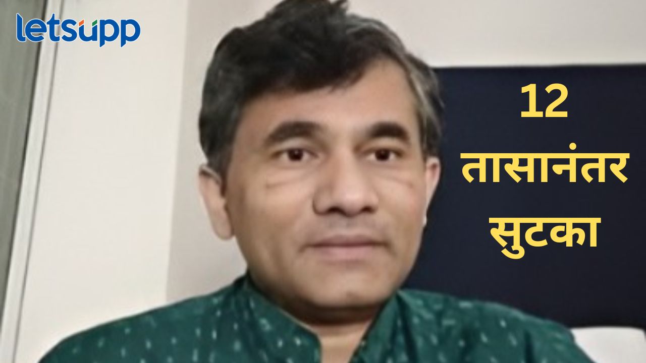 News Photo   2026 01 10T203639.555