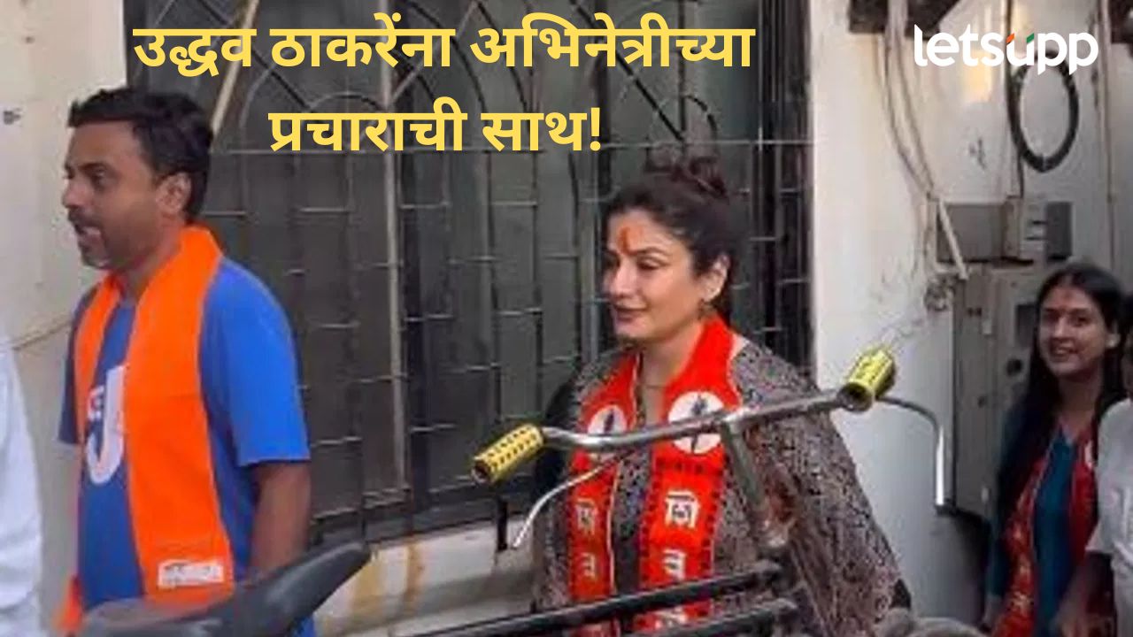 News Photo   2026 01 12T171348.877