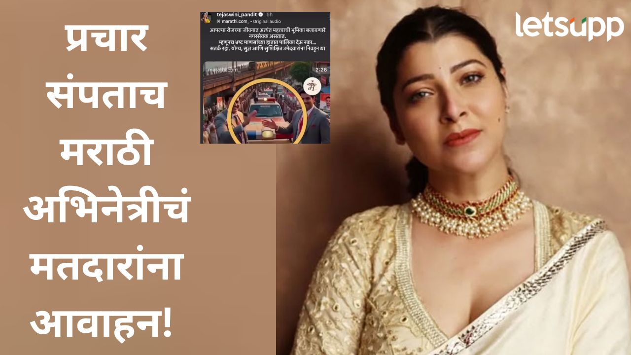 News Photo   2026 01 13T194822.249