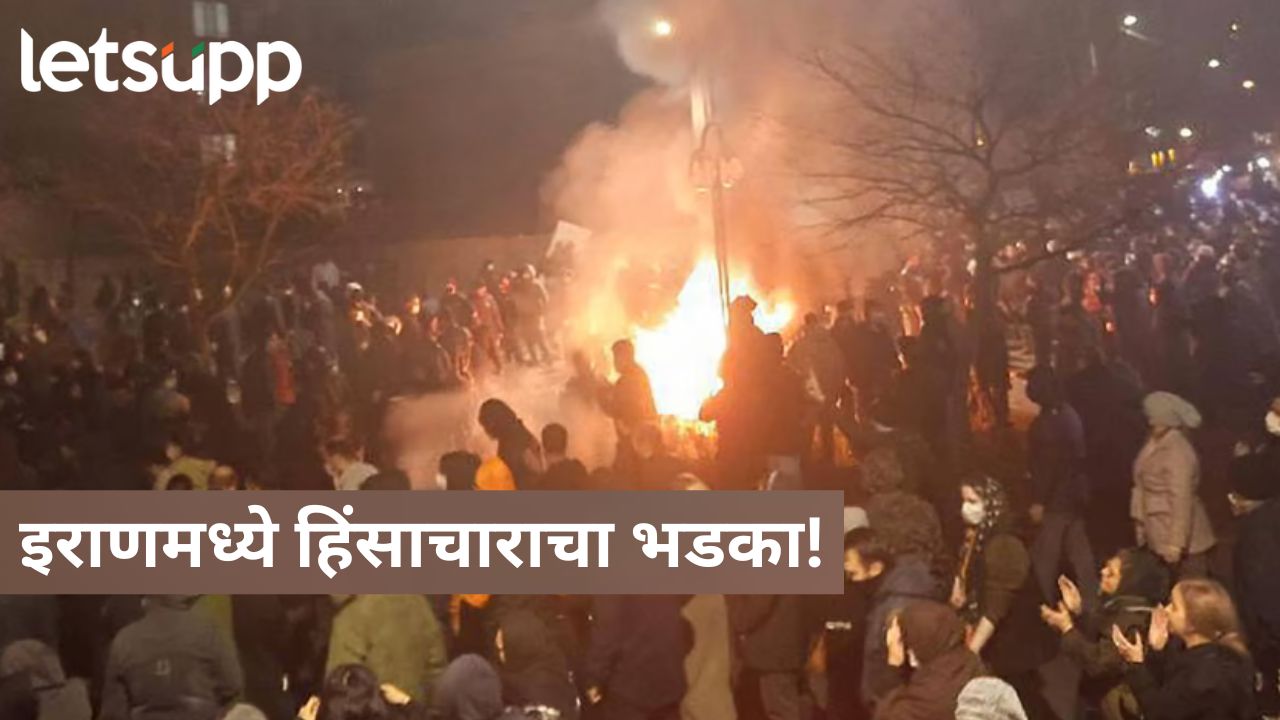 News Photo   2026 01 13T224957.178