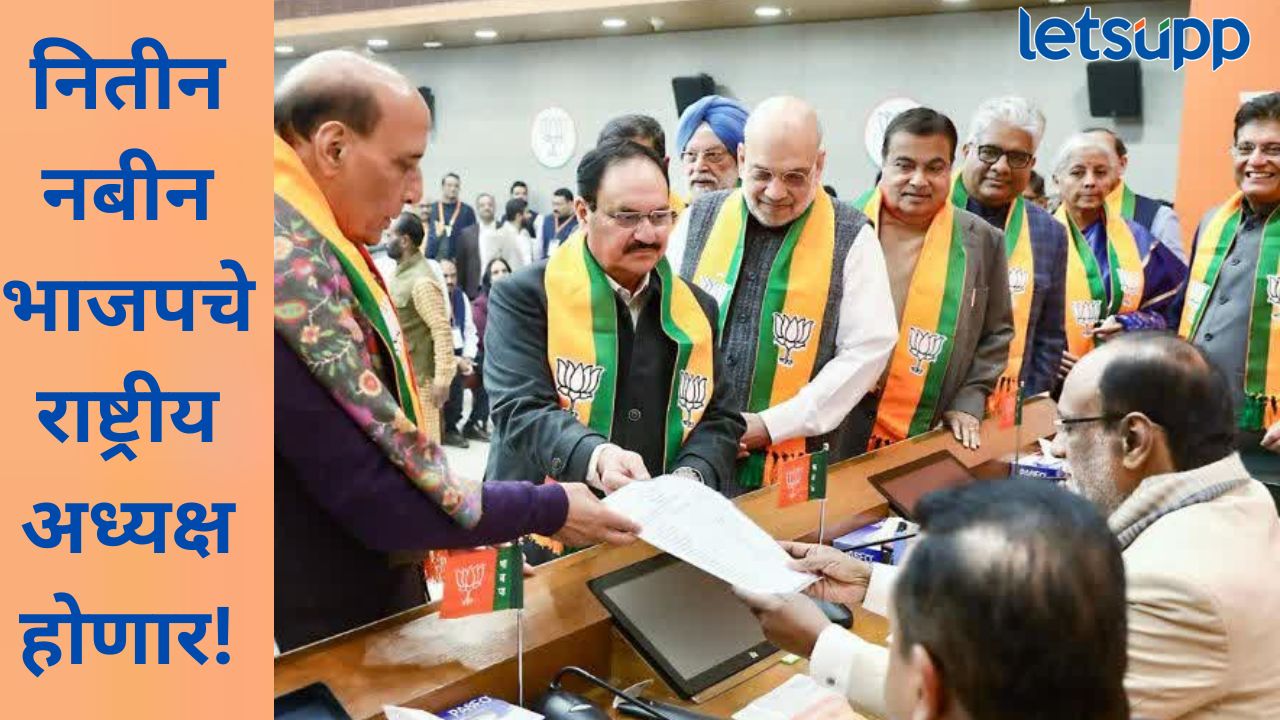 News Photo   2026 01 19T190748.788