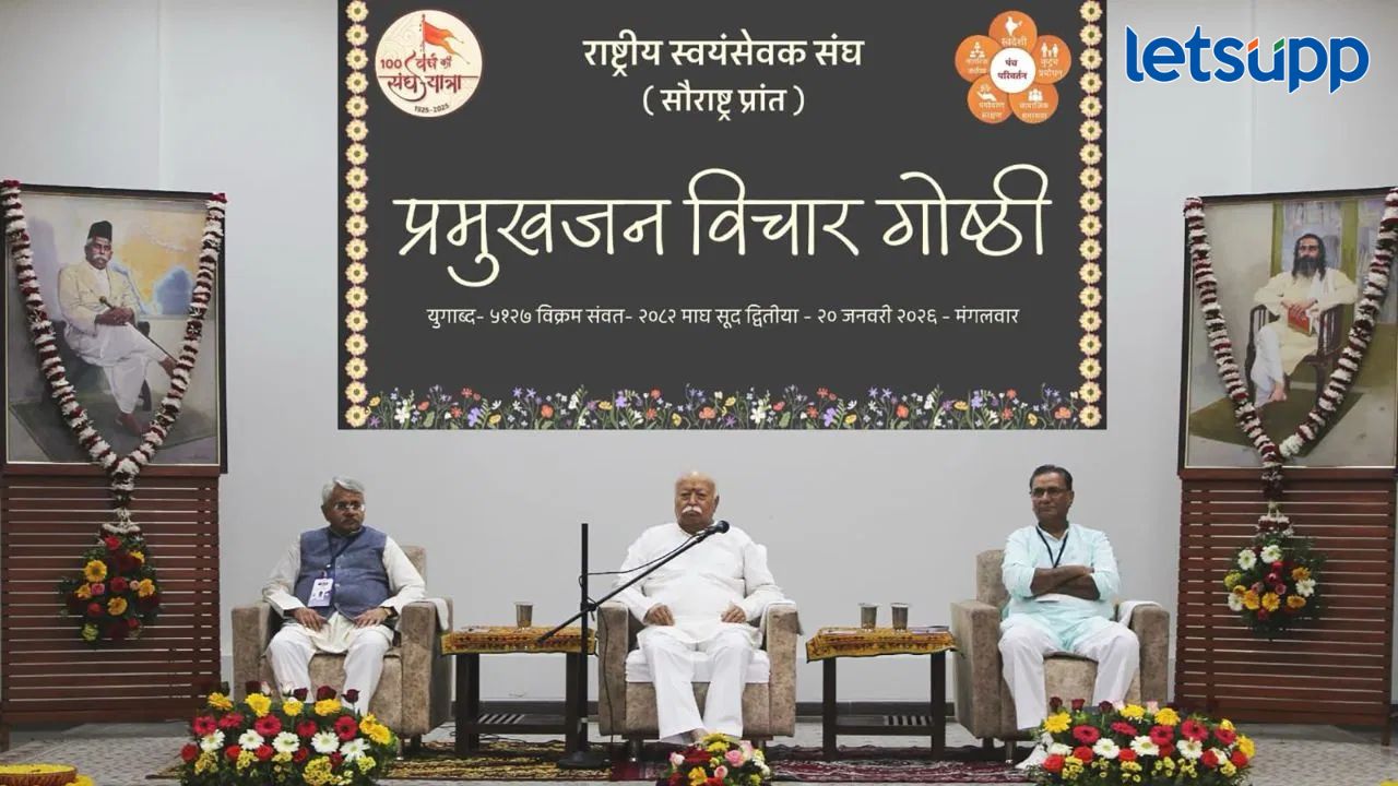 News Photo   2026 01 20T213537.338