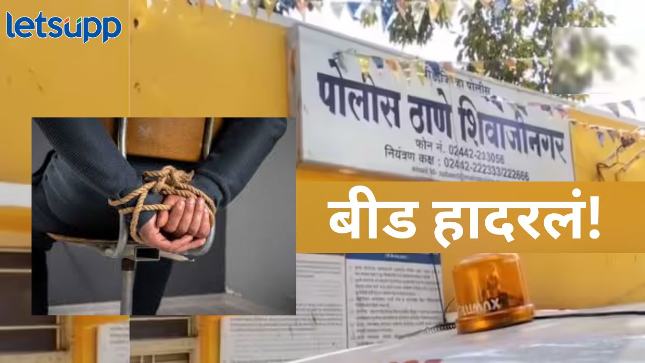 News Photo   2026 01 21T145050.668