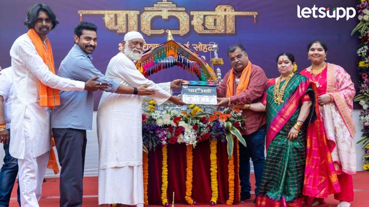 साईबाबांच्या पालखीच्या प्रवासातील साई भक्तांच्या अढळ श्रद्धेवर आणि भक्तीवर आधारित , ‘पालखी’ चित्रपटाचा मुहूर्त News Photo 2026 01 23T225357.020