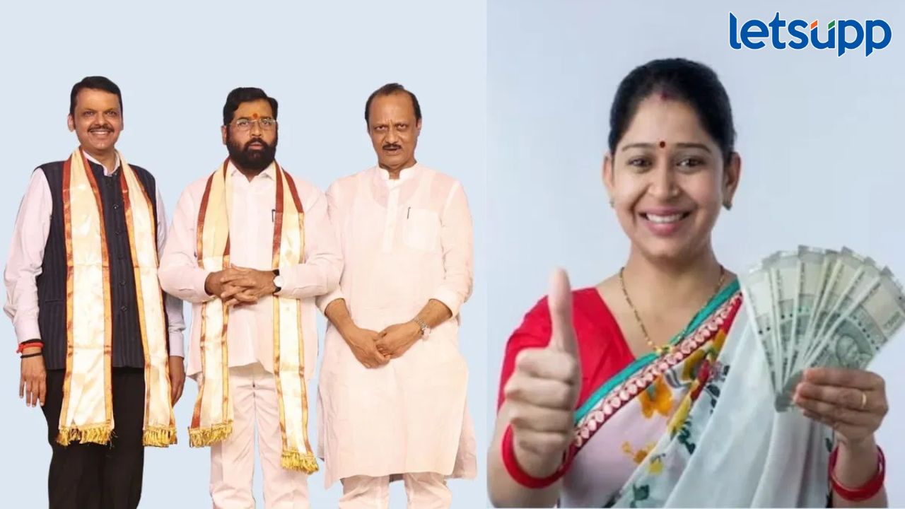 लाडक्या बहिणींसाठी आनंदाची बातमी; महिन्याचे 1500 वरून 2100 रुपये होणार? News Photo 2026 01 26T201831.708