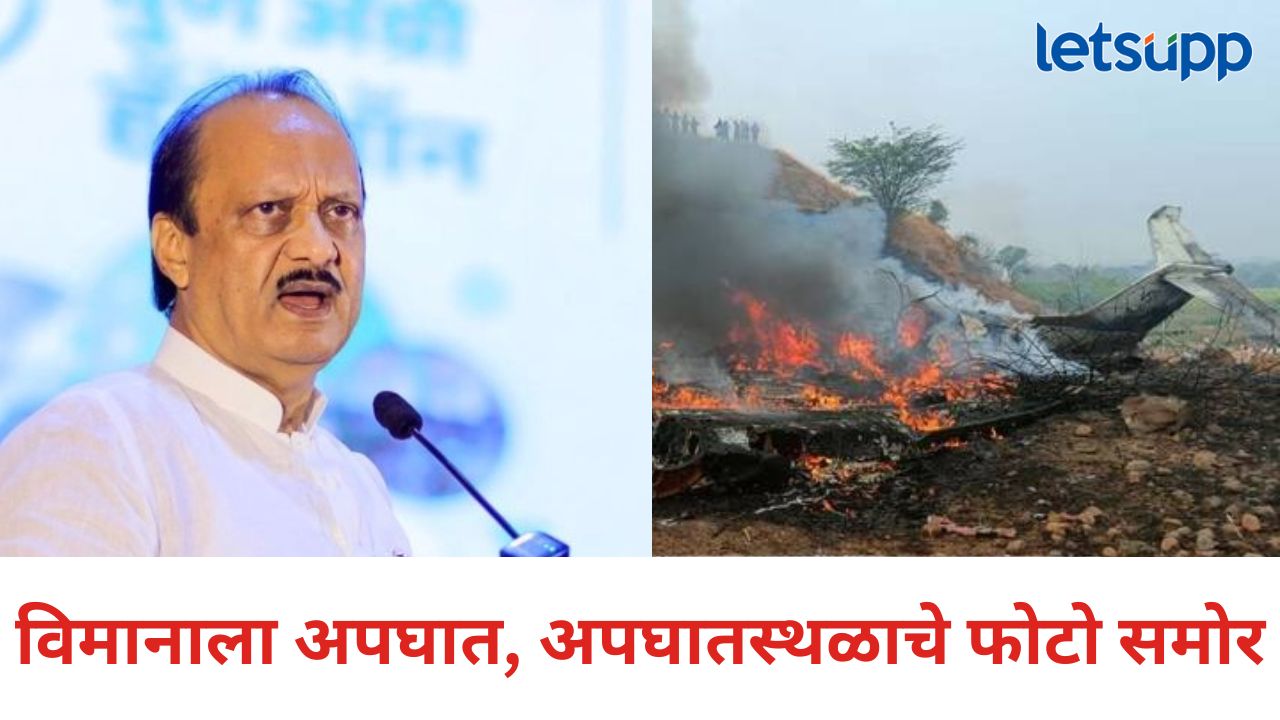 News Photo   2026 01 28T101221.619