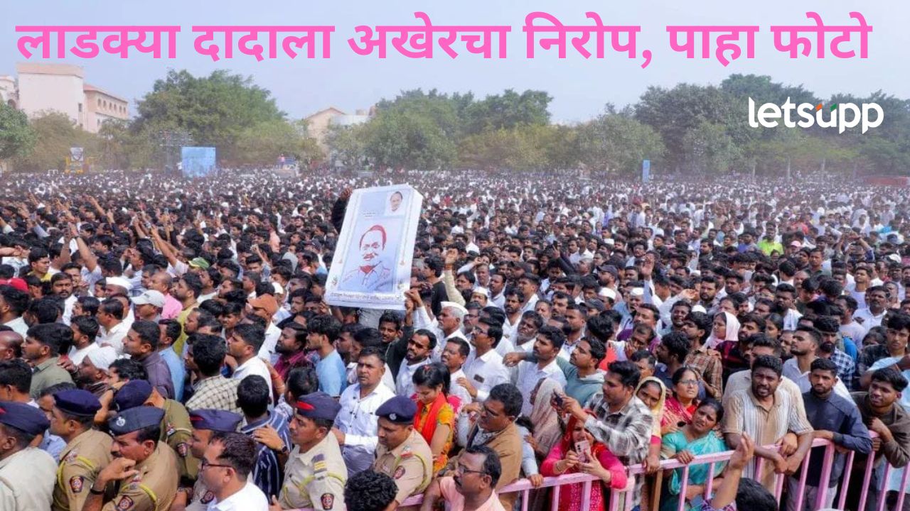 News Photo   2026 01 29T193943.302