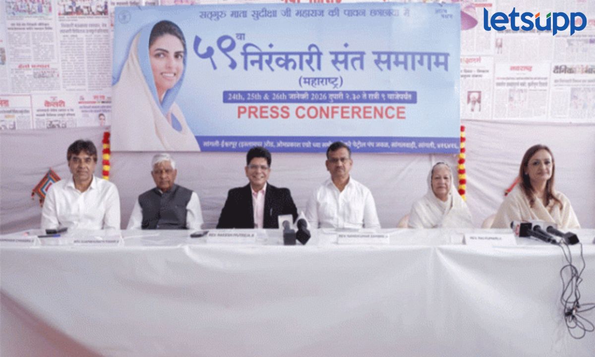 Nirankari Sant Samagam