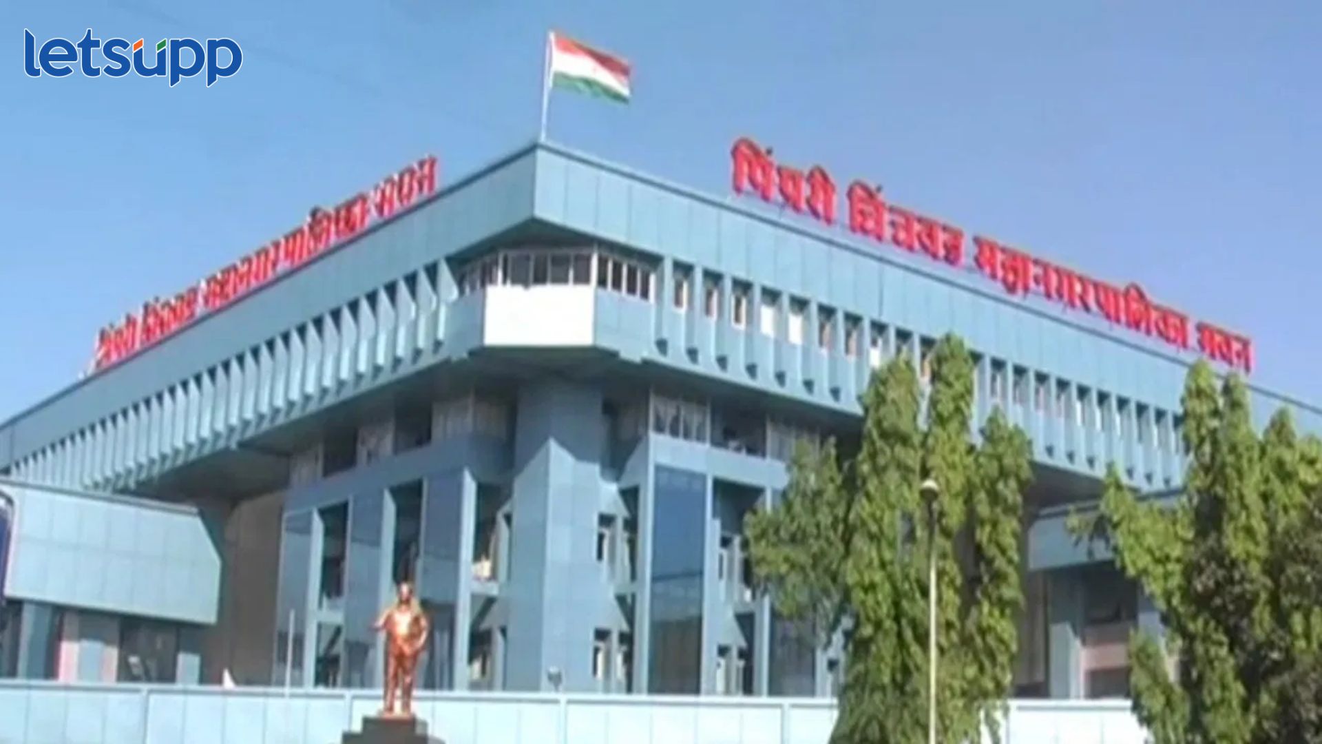 Pimpri Chinchwad Election