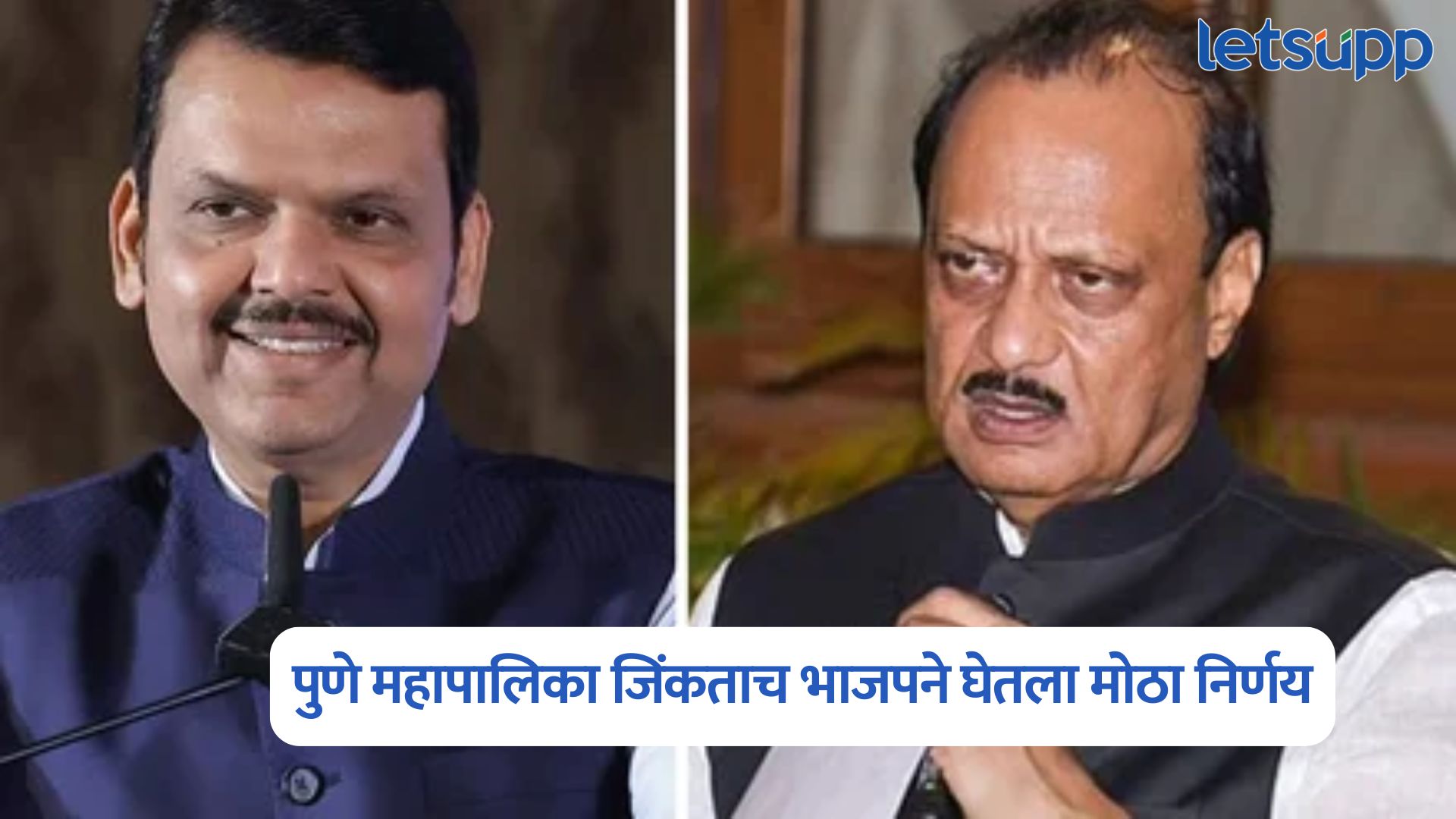 Pune Municipal Corporation Election