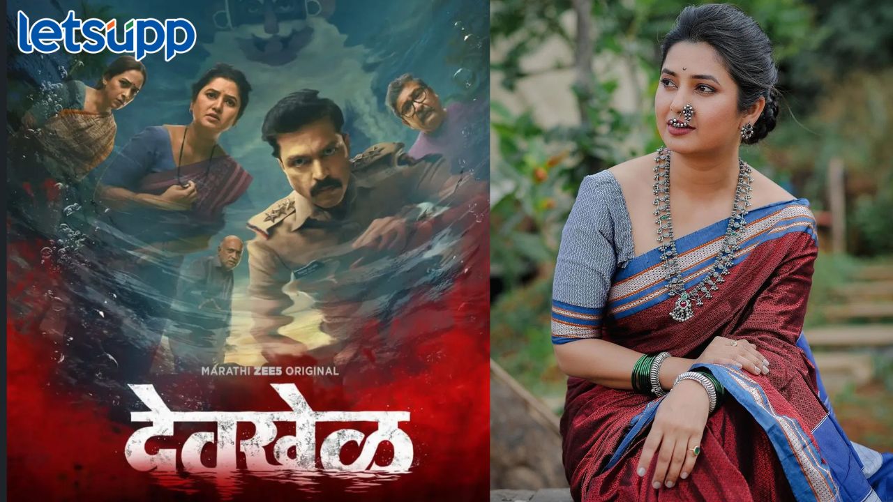 ‘देवखेळ’ मधल्या आठवणी बद्दल काय म्हणाली प्राजक्ता माळी ! Untitled Design 2026 01 23T144035.854