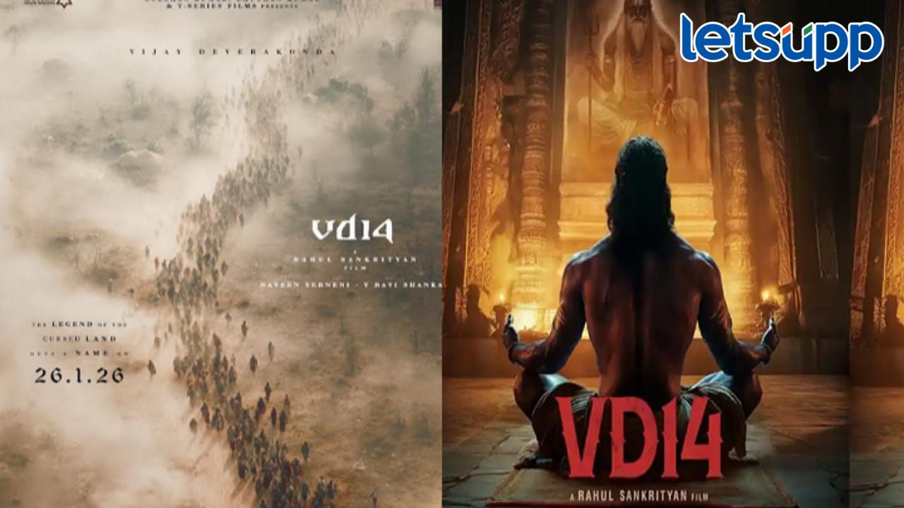 26 जानेवारीला होणार VD14 चा प्री-टीझर रिलीज़, विजय देवरकोंडा–रश्मिका मंदाना स्टारर. Untitled Design 2026 01 26T151324.708