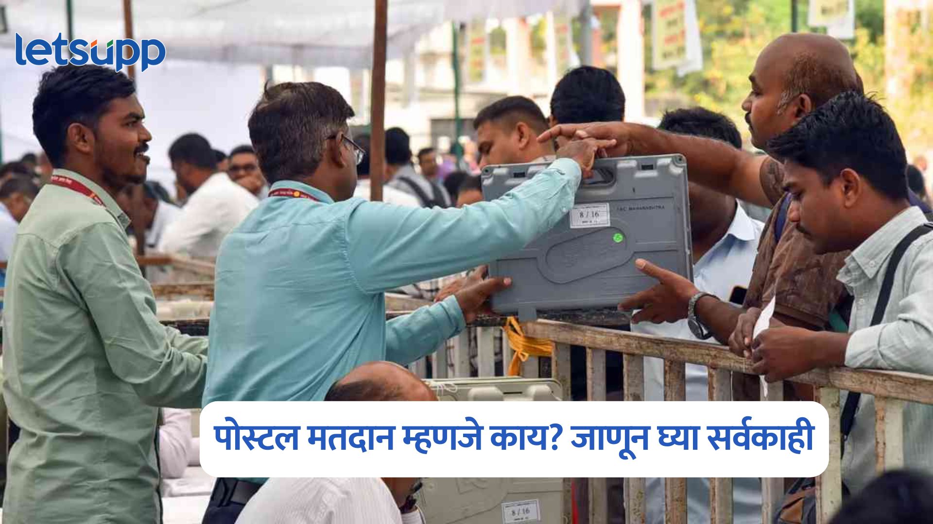 What Is Postal Voting