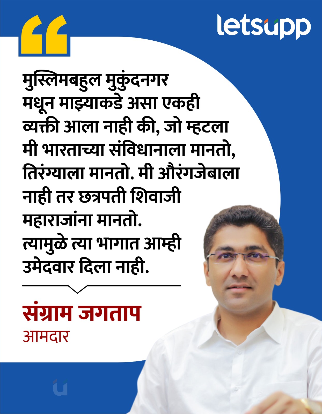 WhatsApp Image 2026 01 08 At 8.05.00 PM