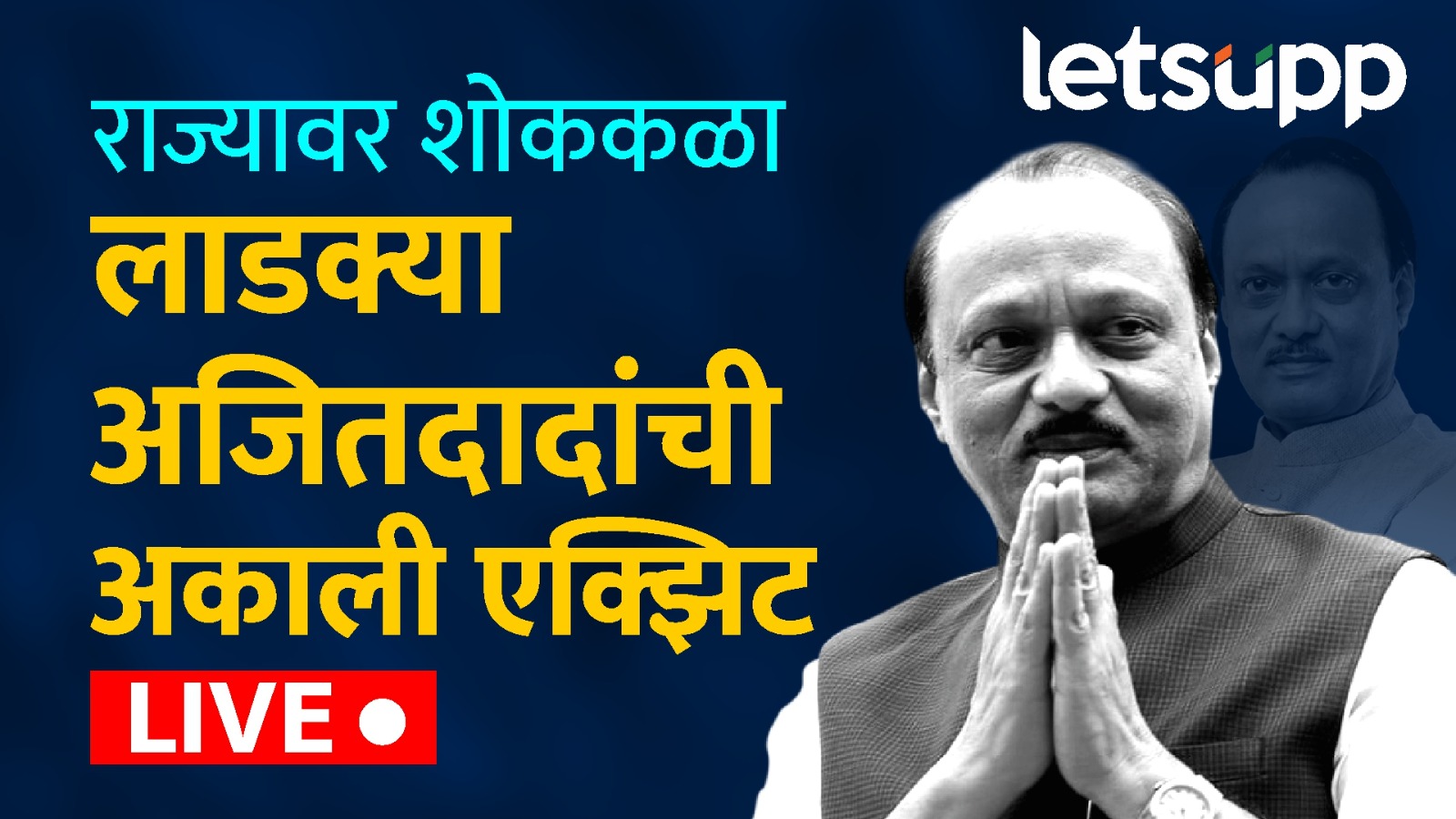 WhatsApp Image 2026 01 28 At 10.51.40 AM