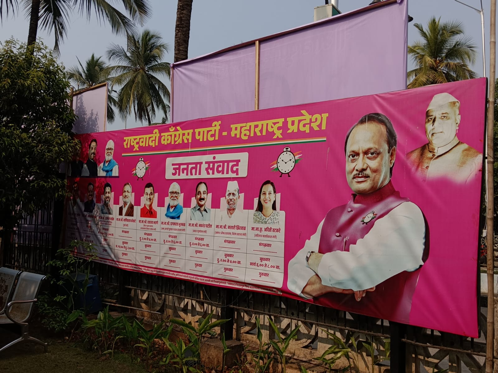 WhatsApp Image 2026 01 29 At 4.22.28 PM (1)