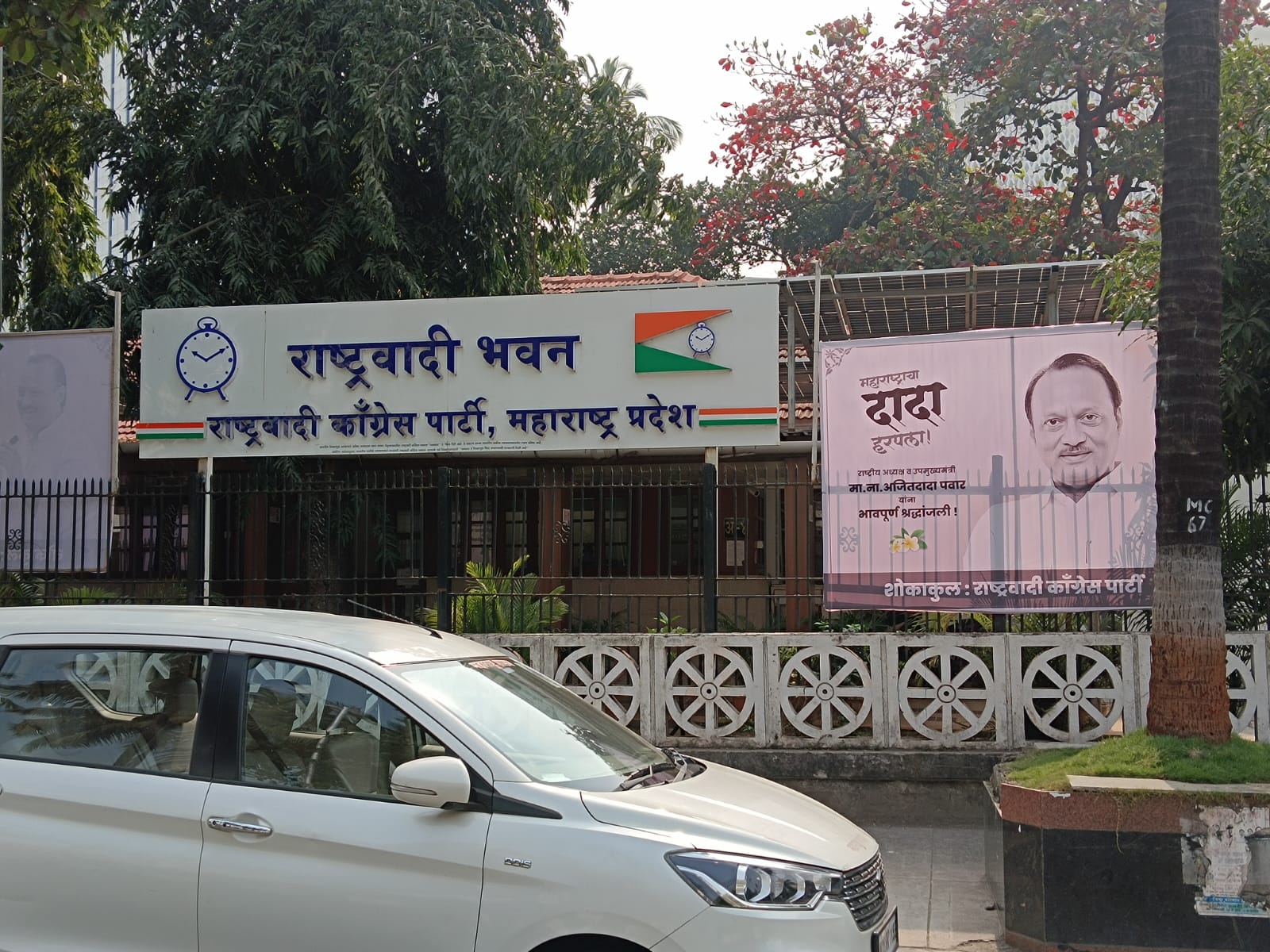 WhatsApp Image 2026 01 29 At 4.22.28 PM