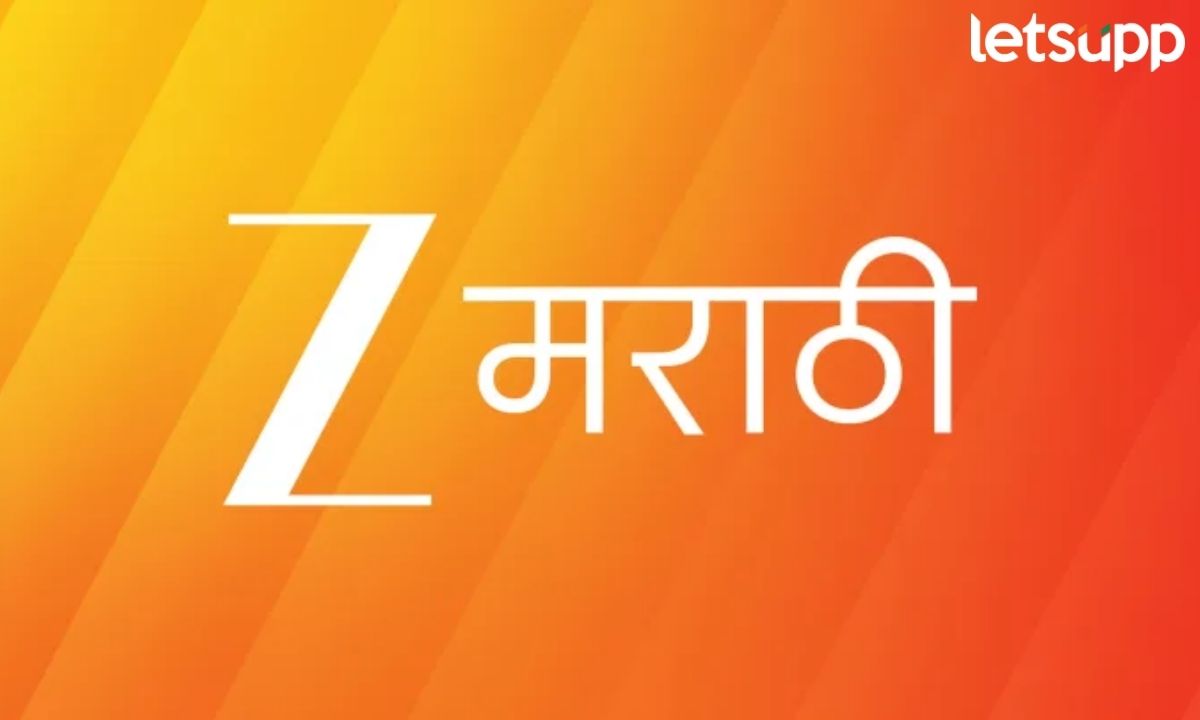 Zee Marathi