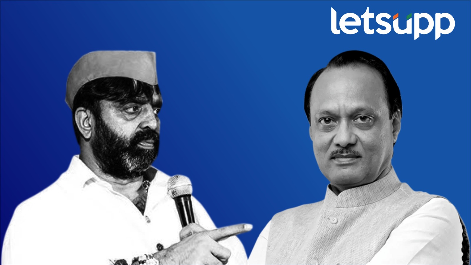 Ajit Pawar Vs Mahesh Landge Pcmc