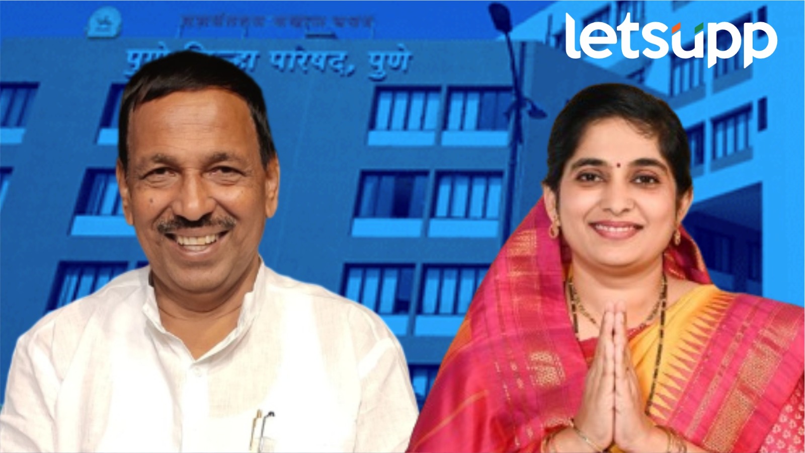 Bapushaeb Pathare pune zilla parishad election